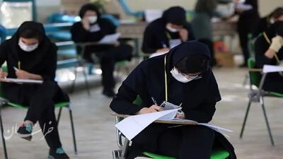 دانشگاه‌ها چه تمهیداتی برای آینده امتحانات در نظر گرفته‌اند؟