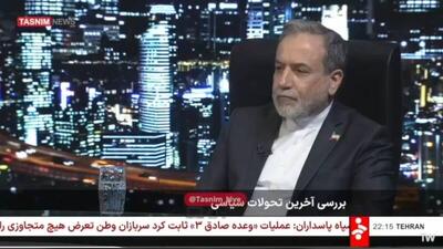 روایت عراقچی از شب پیشنهاد توقف جنگ از سوی رژیم صهیونی و آمریکا