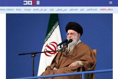 بازتاب اولین واکنش مقام معظم رهبری به آتش بس در رسانه‌های جهان