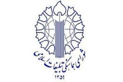 قدردانی شورای هماهنگی تبلیغات از مجلس در تعلیق همکاری‌ها با آژانس