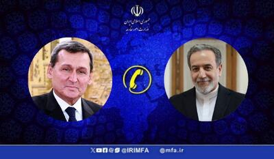 گفتگوی تلفنی وزرای امور خارجه ایران و ترکمنستان