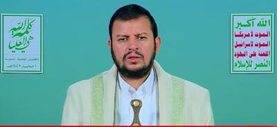 سید عبدالملک بدرالدین الحوثی: پیروزی بزرگ ایران را به همه مسلمانان تبریک می‌گویم