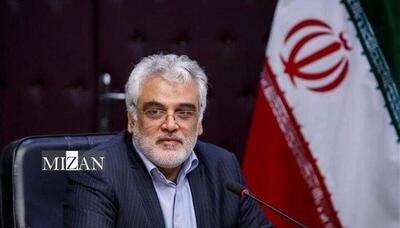 پیام رئیس مرکز پژوهش‌های مجلس در پی شهادت دکتر طهرانچی