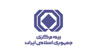 اطلاعیه بیمه مرکزی در خصوص ارزیابی خسارات وارده بر خودرو‌های آسیب دیده در حوادث اخیر