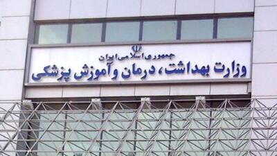 درمان مجروحان حملات اسرائیل رایگان است؟