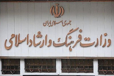 معاونت رسانه‌ای وزارت فرهنگ از تلاش‌های اصحاب رسانه قدردانی کرد