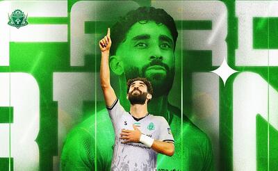 خرید جدید آلومینیوم از ذوب آهن آمد - پارس فوتبال