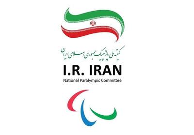 ایران خواستار تعلیق عضویت رژیم صهیونیستی در پارالمپیک شد - پارس فوتبال