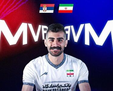 لیگ ملت‌های والیبال؛ اسماعیل‌نژاد امتیازآورترین بازیکن دیدار ایران با صربستان - پارس فوتبال