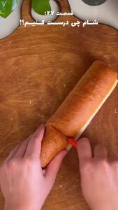 پنینی مرغ و پنیر، یک شام خوشمزه و خوش طعم + فیلم