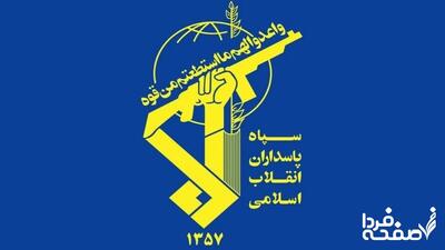 تغییرات در رأس فرماندهی نیروهای مسلح پس از حملات ۲۳ خرداد + اسامی