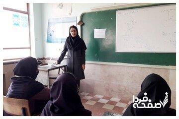خبر فوری: اجرای بیمه کامل معلمان در دستور کار آموزش و پرورش