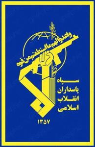 عامل موساد در خراسان شمالی دستگیر شد