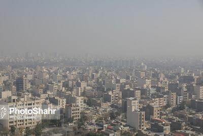 کیفیت هوای مشهد امروز «بسیار ناسالم» است (۵ تیر ۱۴۰۴)