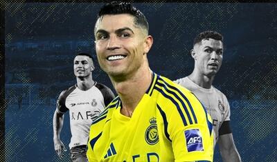 رونالدو در النصر ماندنی شد