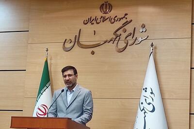 مصوبه تعلیق همکاری ایران با آژانس بین‌المللی انرژی اتمی قانون شد (۵ تیر ۱۴۰۴)