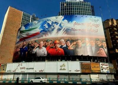 تحلیل پیام سوم مقام معظم رهبری پس از حمله صهیونیستی؛ سه تبریک، یک محور: ملت ایران