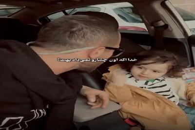 آواز احساسی؛ پدر شروع کرد خوند دختر بلبل زبونش از خواننده بهتر باهاش همراهی کرد شوکید