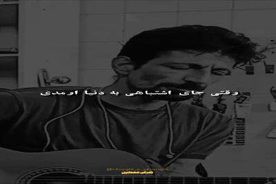 آواز احساسی؛ آقاهه به قیافش نمیاد ولی وقتی میخونه دلت بلرزه میاد بنازم حنجره اش طلاس
