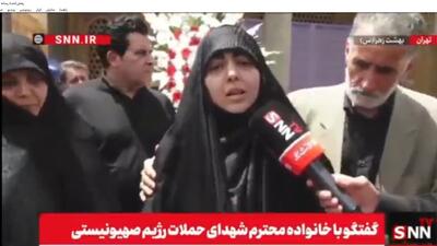 همسر شهید احدی: جگرگوشه‌های من فدای مردم کشور و رهبرم هستند + فیلم
