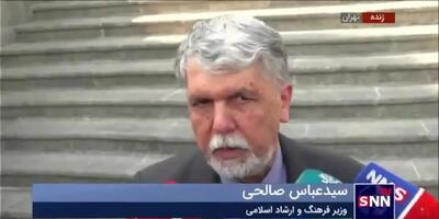 صالحی: نقش شهدا در دفاع ۱۲ روزه یک نقش تاریخی است + فیلم