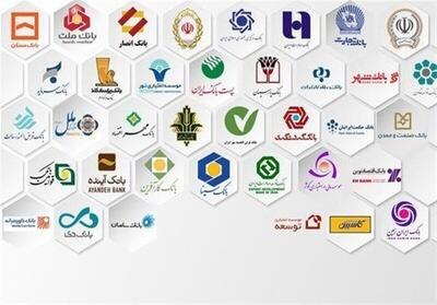 ساعت جدید کاری بانک‌ها از ۷ تیرماه اعلام شد