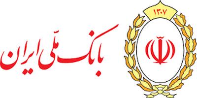 لیست شعب کشیک بانک ملی امروز پنجشنبه ۵ تیرماه ۱۴۰۴