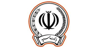 اطلاعیه مهم بانک سپه برای مشتریان