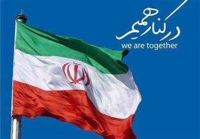 شعرای بلوچ و سیستانی از عشق به وطن سرودند- فیلم فیلم استان تسنیم | Tasnim