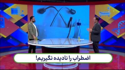 باید‌ها و نباید‌های مربوط به اضطراب + فیلم