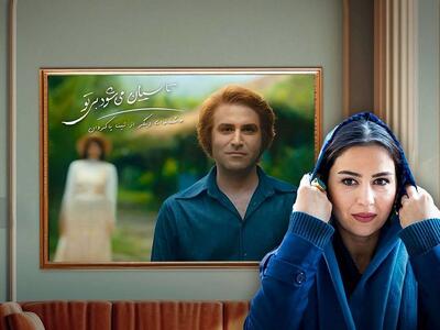 خاطره جالب تینا پاکروان از سکانسی تلخ در سریال تاسیان (ویدیو)