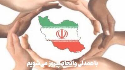 نمایش همدلی‌ و نوعدوستی زنجانی‌ها در جنگ ۱۲ روزه