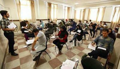 آزمون جامع دکتری در دانشگاه آزاد فعلا پابرجاست
