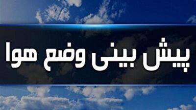 پیش‎بینی افزایش گرد و غبار در استان مرکزی
