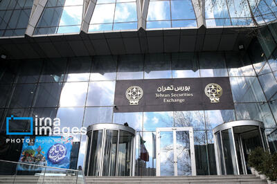 بورس تهران در روز شنبه تعطیل است؟