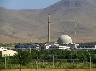 اندیشه معاصر - تلگراف: برنامه هسته ای ایران دست نخورده باقی مانده است اندیشه معاصر