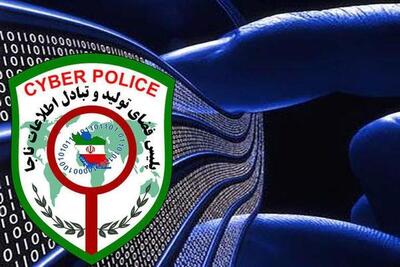 پلیس فتا خبر داد؛ همه مکالمات شنود می‌شوند