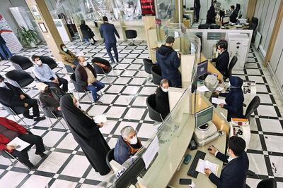 بانکها شنبه ۷ تیر تعطیل شدند؟