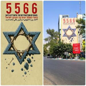 عکس/ دیوارنگاره جدید میدان فلسطین جلب‌توجه کرد | اقتصاد24
