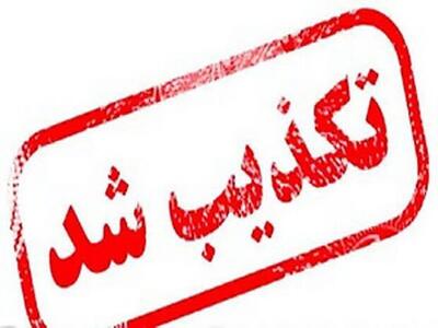 اطلاعیه پلیس درباره طرد اتباع غیر مجاز