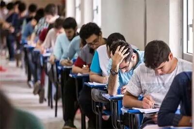 وضعیت فعلی برگزاری آزمون جامع دکتری در دانشگاه آزاد مشخص شد