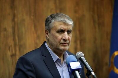 پیام رئیس سازمان انرژی اتمی به ملت ایران