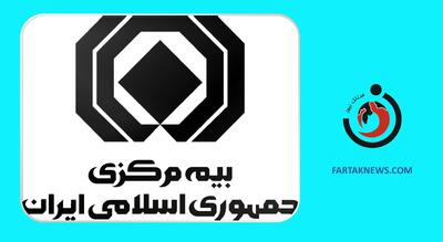 ارزیابی خسارت خودروهای آسیب‌دیده از حوادث اخیر به زودی اعلام می‌شود