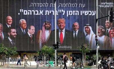بیلبورد جنجالی در تل‌آویو؛ ترامپ، نتانیاهو و رهبران ۸ کشور عربی در یک قاب