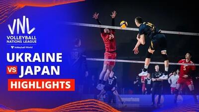 خلاصه بازی اکراین 3-2 ژاپن (لیگ ملت های والیبال 2025)