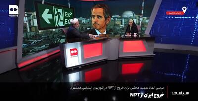 رسایی: مدرک داریم که گروسی جاسوس است | خروج از ان‌پی‌تی حق قانونی ما بود