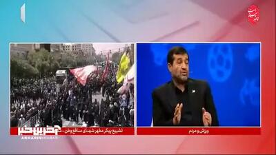 توضیحات وزیر ورزش درمورد استفاده از «هوش مصنوعی» در فدراسیون‌ها و رشته‌های ورزشی