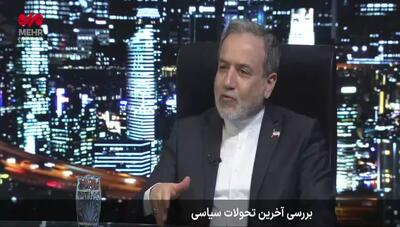 عراقچی: اقدام آمریکا خیانتی بود به دیپلماسی و مذاکره