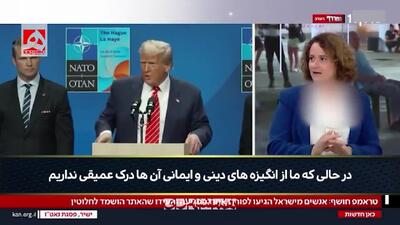 اعتراف شبکه اسرائیلی: در جنگ با ایران خسارت زیادی دیدیم بدون هیچ دستاوردی | 6 تیر 1404