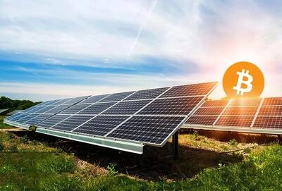 نیروگاه خورشیدی بسازید، رمزارز استخراج کنید+جزئیات
